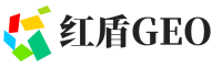 新吴区红盾GEO